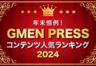 2025年度の住宅ローン減税　　　　　　　　　　　　　　